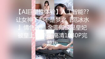 【新片速遞】马尾辫爆乳顶级女神，蜘蛛侠开档情趣装 ，胸前割开露奶子 ，蜜桃美乳翘起掰穴，乳晕滴蜡极度淫骚 ，吊带黑丝更是诱人[1.24G/MP4/03:00:22]