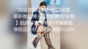 [原y版b]_002_爱a耐n床c的d姑g凉l_自z慰w_20210908