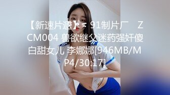 黑丝高跟兔女郎，诱惑得男朋友血脉喷张