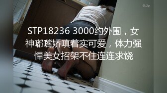 漂亮少妇戴着眼镜,一穿上情趣内衣就变得风骚无比