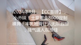 [MP4/ 1.68G] 好家伙，两个极品可爱小萝莉脱光光互相搞对方要高潮了，大叔出场忍不住也要参与