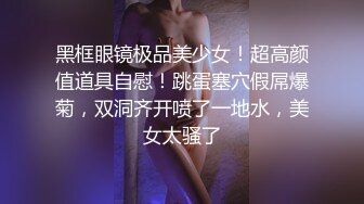 《大佬重购㊙️稀缺资源》母G女奴训练营-禅狱工作室丽姬系列巅峰之作~各种稀奇道具探索调教无毛极品逼女模连续高潮昏厥抽搐