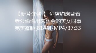 洛杉矶华人高颜值情侣性爱流出【茉莉】