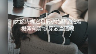 [MP4]最新天花板萝莉女友▌粉色情人▌开档瑜伽裤圆润蜜桃臀 后入饱满湿热蜜壶