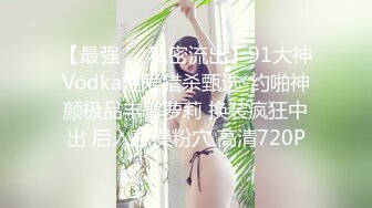 《顶级震撼超淫现场》多男女群P盛宴肏出新高度！网红极品身材反差女神JJSEX私拍完结，堪比岛国疯狂多人尺度惊人 (11)