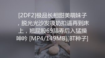 【极品少妇】绿帽老公找骁勇善战单男一起玩淫荡老婆3P野战车震啪啪 让寂寞卵巢重出江湖 完美露脸