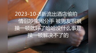 【新片速遞】大型百货商场偷拍时尚的小姐姐们[时长108分钟][无水原版][1590M/MP4/01:48:02]