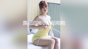 鉆石級推薦 推特網紅美少女《草莓味的奈奈兔》古玩店玩偶 極品尤物 超級嫩妹[71P+1V/266M]