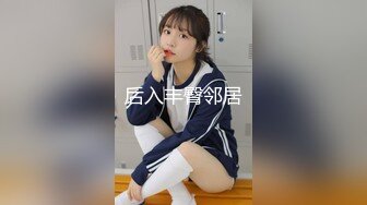 【新速片遞】 大神在直播间爆操卖衣服的小嫩妹❤️鲍鱼粉嫩奶子大完美露脸[943M/MP4/46:22]