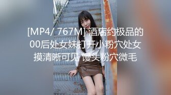 [MP4/ 497M] 小宝寻花，170极品外围，C杯女神，肤白貌美温柔小姐姐，红内裤战神汗流浃背卖力干，精彩不断