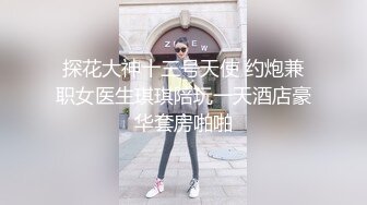 逼逼粉嫩漂亮的衛校美女吃過晚飯被閨蜜表哥帶到賓館啪啪,害羞腼腆,扒光她衣服扛著大腿就插水多緊致