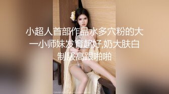 人妻，帮我舔J8