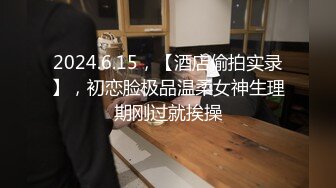 [MP4]性闻联播2 女记者爆料色情会所 断人钱财 惨遭强奸的极品制服美女姜洁