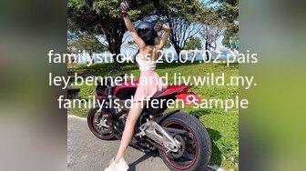 familystrokes.20.07.02.paisley.bennett.and.liv.wild.my.family.is.differen-sample