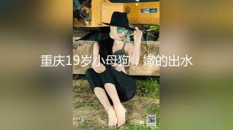 小女友第一次让录视频