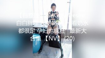 绝对领域LY-026浸透的修理工沦为少女泄欲工具