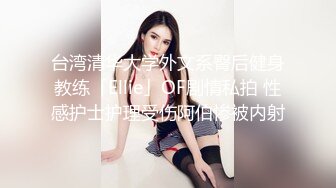 【老王1探花】偷拍真实攻略女技师，都说磨蹭，不小心就无套插入， 有的女技师 还满美 (5)