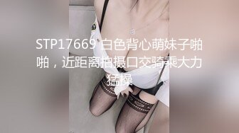 女友偷吃被抓跪在地上大哭，為了懲罰把內褲戴她頭上給我口交，最后顏射