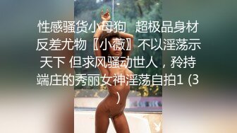 长相不错皮肤白皙的美少妇，剧情演绎给老公的鸡巴做SPA撸的梆硬再啪啪做爱操逼