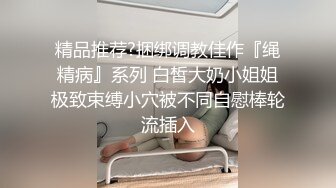 [原创] 约炮广州可爱双马尾白虎学妹操起来嘤嘤叫（越叫我鸡吧越硬）