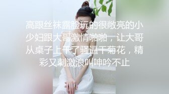 ✿最新❤️网黄女神✿ 极品蜜汁白虎神鲍尤物▌娜娜▌剧情大作《继母的密语》超多对白 美妙胴体 妈妈被肏的欲仙欲死