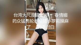 【新速片遞】 单位女厕全景偷拍给BB拍照的妹子❤️不知道这是拍给谁[479M/MP4/03:34]