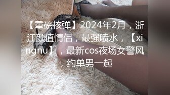 最新强势极品流出极品撸铁健身女神【kgonly】订阅私拍，多水白虎粉屄与绿帽男友激烈性爱，找单男3P接力赛[ (8)