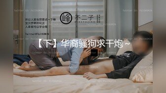 探花鬼脚七酒店 高价网约极品大奶妹，性格温柔身材非常棒