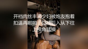 重磅！顶级女神下海【专业嫩模】道具狂插~爽到发晕！这个实在太极品，全身雪白 (2)