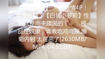 最美婚纱新娘粉嫩美乳蜜穴 桃暖酱 ，性感白丝衬托诱人酮体，赤裸待茎插入白虎嫩穴夜夜七次郎