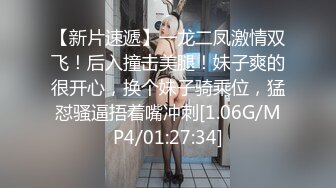 【完整版】长春已婚壮汉找MB做保健,巨根勾引无套猛打桩