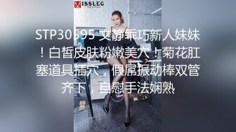 娃娃脸美女主动求多人群操被操懵逼…