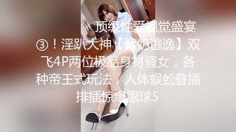 反差美女 Onlyfans 22岁极品网红【tttyphoonnn】 福利啪啪视频4