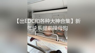 我的反差母狗1