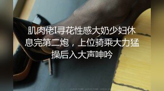 STP26542 19新人小妹刚下海，首次和炮友操逼，跳脱热舞挺会玩，厕所掰穴尿尿，抬起脚被大屌操翻