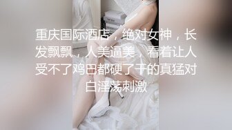 办公楼女厕全景偷拍美女同事的肥美大鲍鱼