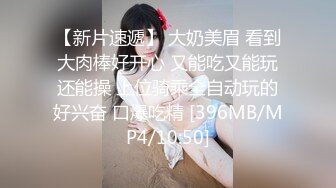 [MP4/878MB]麻豆傳媒 兔子先生監制 TZ127 賭場潛入女搜查官 香月憐