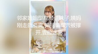 -麻豆传媒 MKYBA007 野性初始的性爱 玥可岚