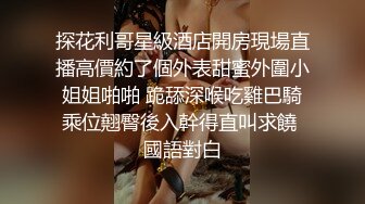 绿帽老婆四人行