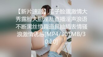 [MP4/ 1.5G] 顶级尤物外围女神，超高颜值短发，难得返场激情，各种姿势输出，操完跳蛋震穴