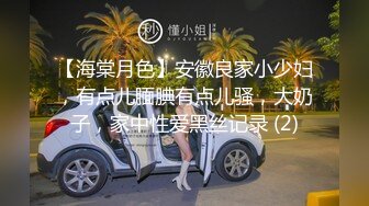 和丈夫做爱之后一直被公公内射…。