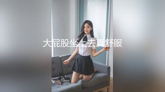 情色主播 小仙女超级粉