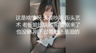 可爱女仆装丝袜美女被洋老头道具捆绑 无套爆操