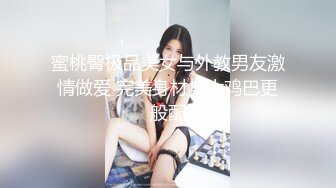 [2DF2]夫妻双人调教狗奴 主人激情做爱只能舔完鸡巴又舔b - [MP4/206MB][BT种子]