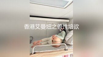 Al—林志玲 公司内足交诱惑