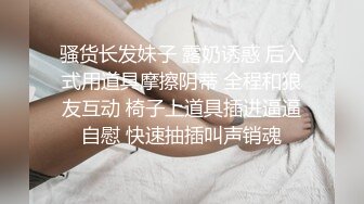 无套内射女仆黑丝骚母狗，大喊求被操怀孕精液流出内射特写