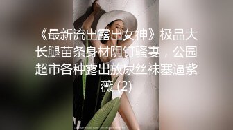 青春漂亮美眉 被无套后入 小穴超紧 操没多久就射了