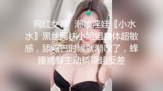 约的00后小骚狗自带情趣内衣.后入高潮出水