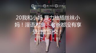 ♈淫欲反差美少女♈穿jk的妹妹怎么可以这么烧啊？ 粉嫩小穴无套爆肏 身材一级棒的小可爱 还这么会娇喘 嗲声嗲气