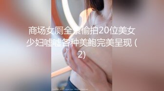 【新片速遞 】 《未流出✅高价购得》多位性感漂亮女模稀有顶级全祼挑逗【阿端+阿毛+双模+小美+小悦】美乳翘臀各种方式刺激你[1720M/MP4/56:07]